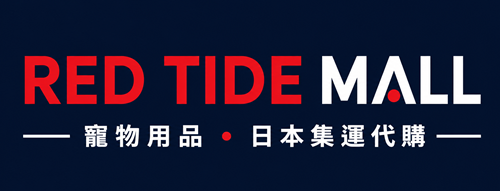 RED TIDE MALL